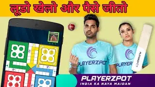 Play Ludo and other games on Playerzpot app and win Rs.50 Lacs daily!!!!