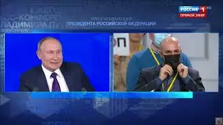 Путин о Традиционный ценностях/23.12.2921/