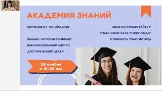 Что такое Дари Получай? Вопрос - ответ