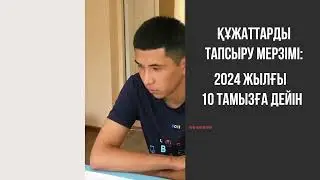 Радиоэлектроника және байланыс әскери-инженерлік институтында жаңа мамандыққа қабылдау жүргізіледі