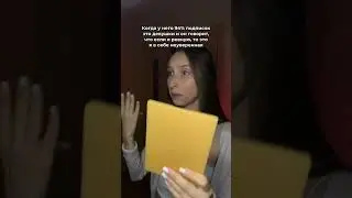 Дээээ, с такими не общаемся…// @ekaterineta