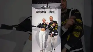 Где живешь ты?) 