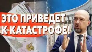 ‼️ Как нас СНОВА жестко КИНУЛИ. Выгребайте это 💩 сами...
