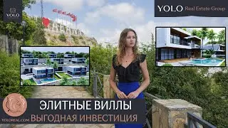 Недвижимость в Турции. Аланья, район Бекташ: новые элитные виллы!