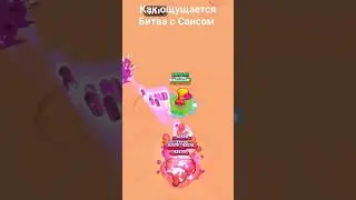 Пов: та самая битва против Санса (но другая версия) #undertale #game #sans #nullsbrawl #brawlstars
