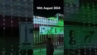 14th August 2024