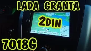 Магнитола 2Din 7018G в Гранту. (Обзор и установка автомагнитолы)