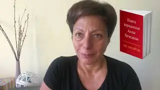 Новинки осени