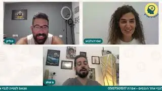 שידור מכירה פומבית של נכסים דיגיטליים על המדף עם צוות אקטיבו 27.09.2023