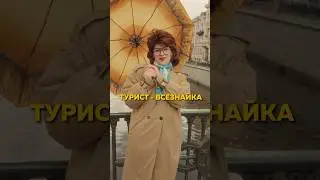 Встречали таких❓😆