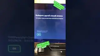 Xbox Game Pass с карты OZAN больше не купить