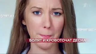 Реклама Холисал   Для полости рта