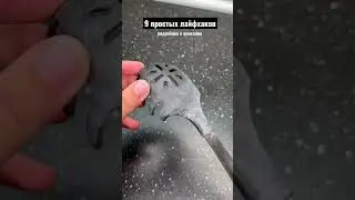9 простых лайфхаков на кухне