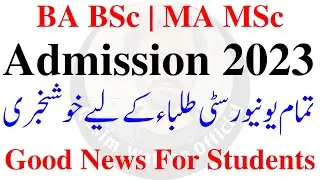 BA BSc ADP Private Private Admission 2023 | MA MSc Private Admission 2023