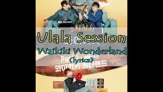 OST. Eulachacha Waikiki Part 1 Official Lyrics Video Ulala Session-Waikiki Wonderland
