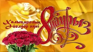 Флешмоб 