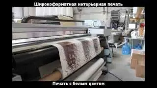 Печать наклеек. Печать с белым цветом. Акция Chevrolet Trailblazer