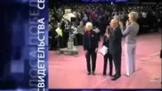 Сила Исповедания!