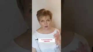 Чем отличаются главные ступени от устойчивых #piano #сольфеджио