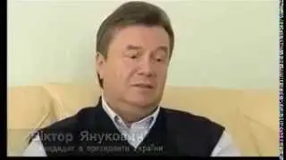 Янукович о своей жене