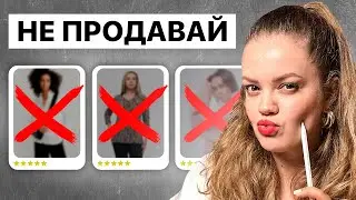 WILDBERRIES — МЕРТВ! Что сейчас продавать на ВБ?