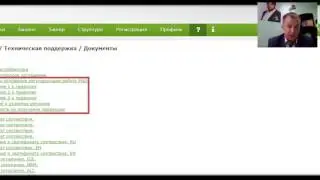 APL GO  Черемных Павел вебинар на тему "РЦО - важность здесь и сейчас!"