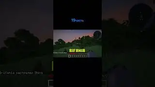 Тут есть дракон #майнкрафт #horrorgaming #minecraft #fypシ #fyp
