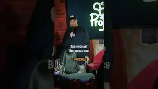 УЧЕСТЬ СТАРШИХ ДЕТЕЙ 