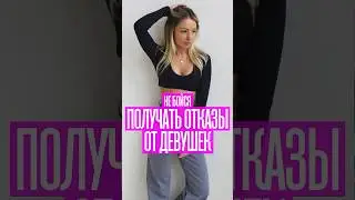 Как управлять женщиной ищи на procrastinate.ru 