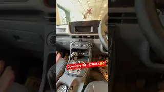 Guess Kro कौन सी कार हैं 🤔? #ytshorts #trendingshorts #viralshorts #creta #shorts #trendingshorts