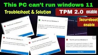 How to fix This PC can’t run windows 11|| Unable to upgrade windows11 ||TPM 2.0 & secure boot enable