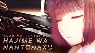 Kuzu no Honkai OST - 