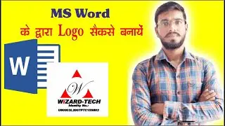 logo kaise banaye Microsoft ke dwara | Vision Computer Classes