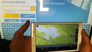 Как оплатить дорогу в Венгрию