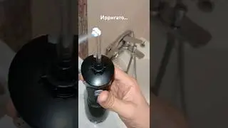 ШОК! Ирригатор напал на человека! #мем