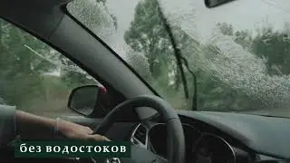 Водостоки: защита боковых стекол от грязи и воды