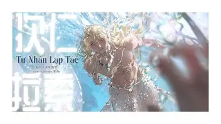 ♫ 次仁拉索 (Tư Nhân Lạp Tác ?) - KidNamx索南