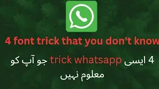 4 WhatsApp font tricks that you don't know