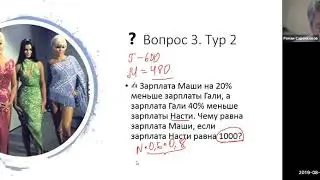 Разбор заданий второго тура олимпиадного турнира