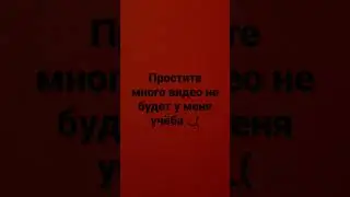 18 сентября 2022 г.