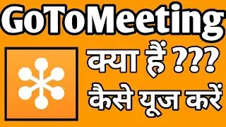 How To Use GoToMeeting App||GoToMeeting App||GoToMeeting