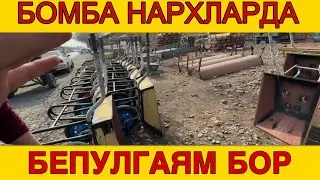 2025ЙИЛ ЭНГ АРЗОН НАРХЛАРДА,ОЛИБ СОТГАНИЯМ ЗУР ИМКОНИЯТ