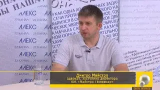 Банк нав'язує страховку та інші додаткові послуги. Чи законно це? Відповідає адвокат Майстро Д.М.