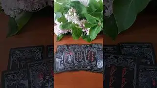 Как работают магические защиты 🍀✨🍀🌟