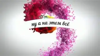 играю в игры