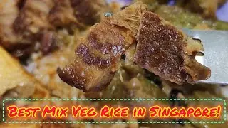 Singapore Hawker Centre| Mix Vegetable Rice | Must-Try Local Food! 新加坡杂菜饭 | 必尝小贩美食!