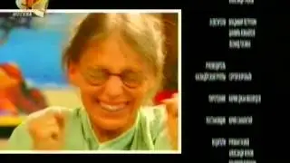 Не родись красивой (СТС, 2005). Анонс в титрах