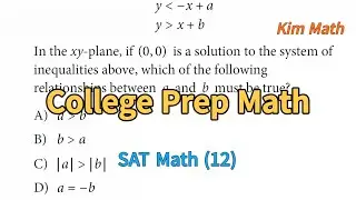 College Prep Test Math (18) - SAT
