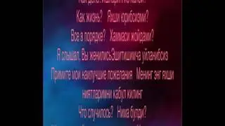 asmr. rus tilini o'rganamiz1