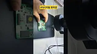 가성비 좋은 IPS디지털 현미경ㅣCost-effective IPS digital microscope#납땜 #soldering #디지털현미경